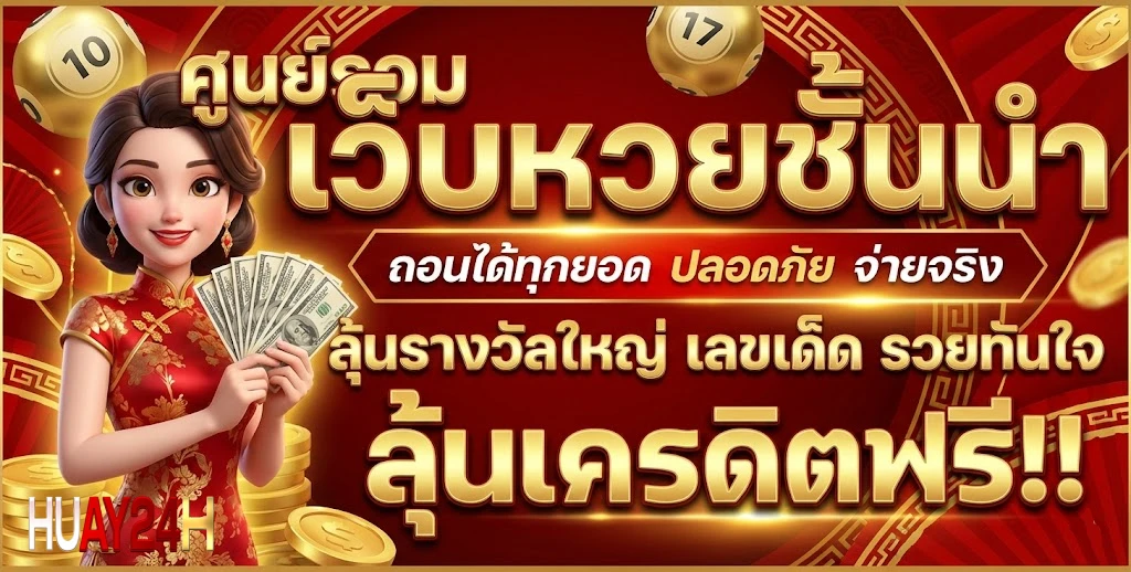 ซื้อ หวย มาเล ย์ ชุดใหญ่